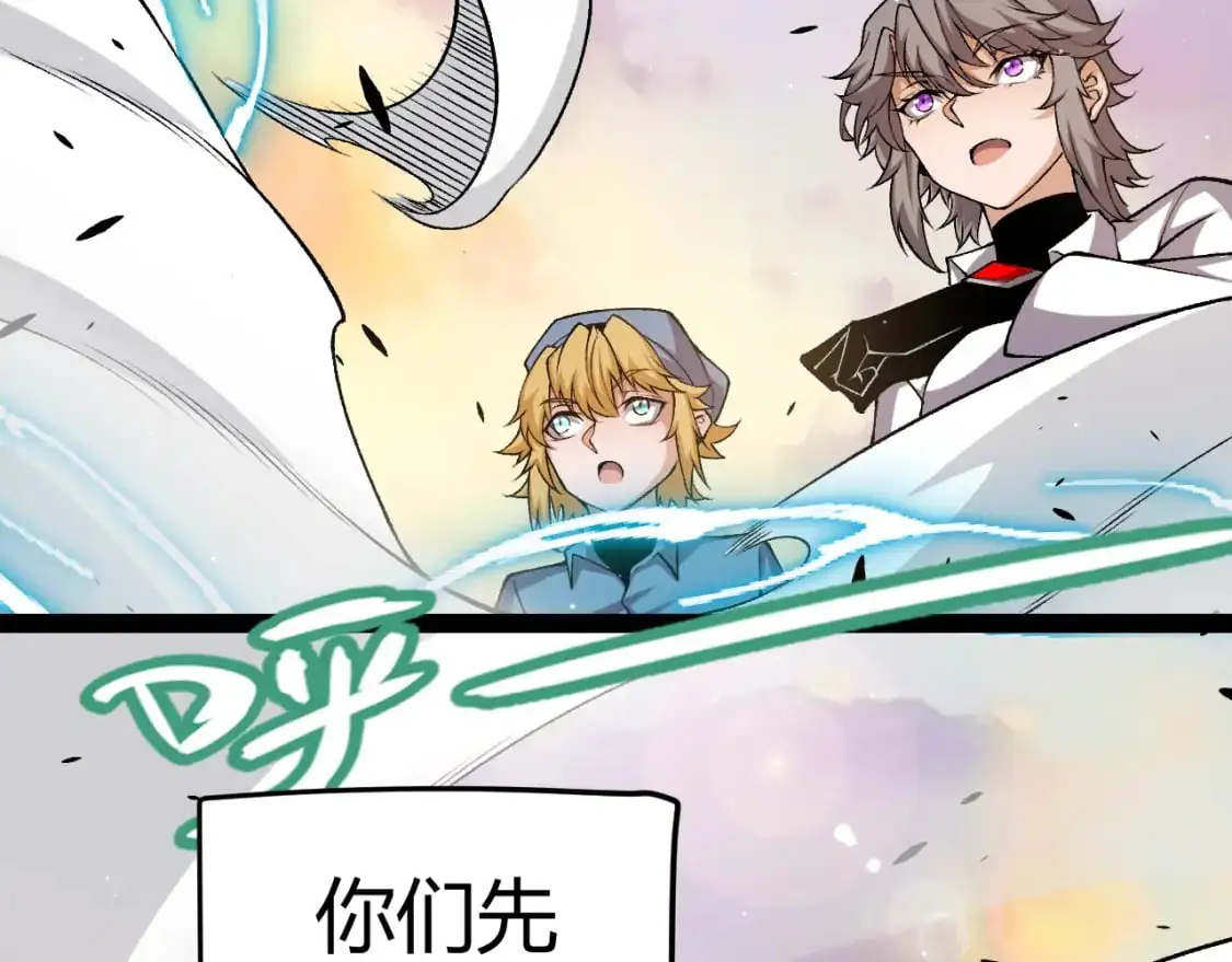 第230话 纳洛苏醒 第170页