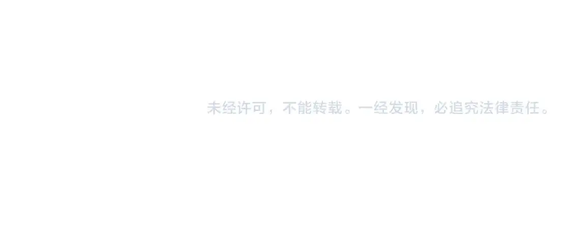 第230话 纳洛苏醒 第177页