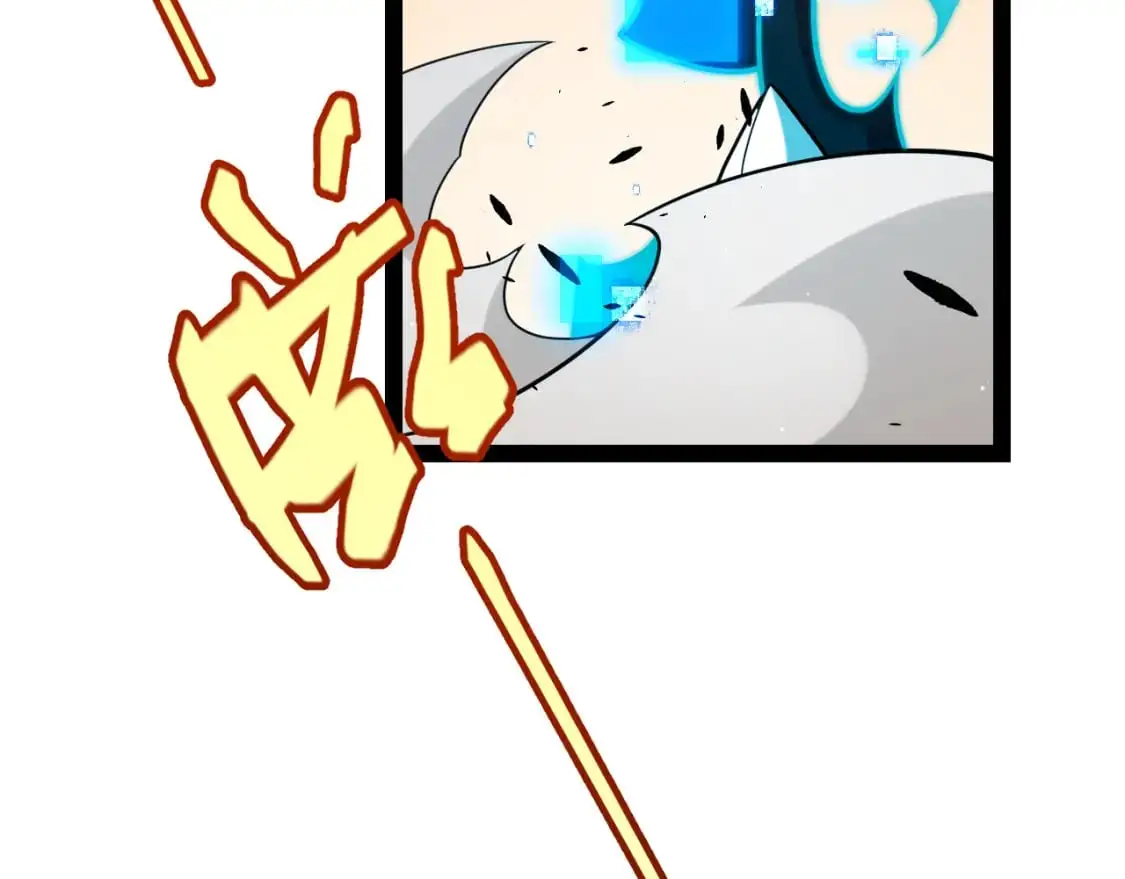 第231话 不动暗纹最后的询问！ 第11页