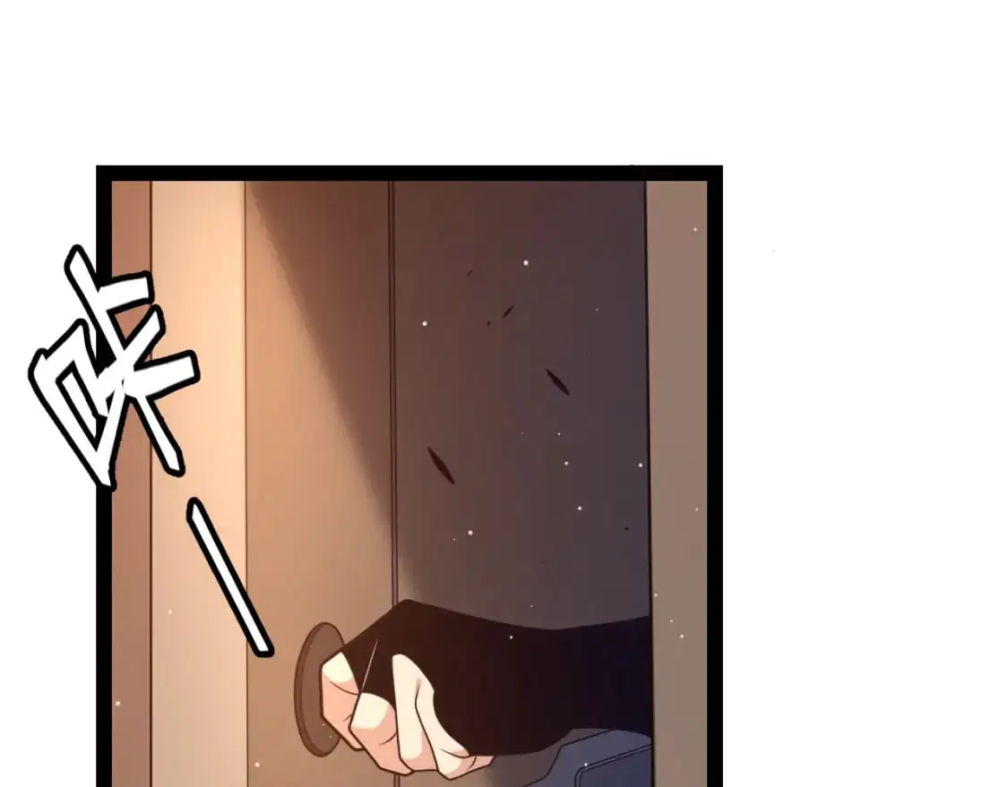 第231话 不动暗纹最后的询问！ 第14页