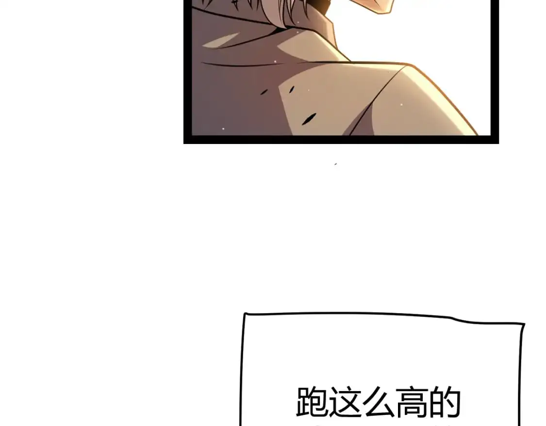 第231话 不动暗纹最后的询问！ 第17页