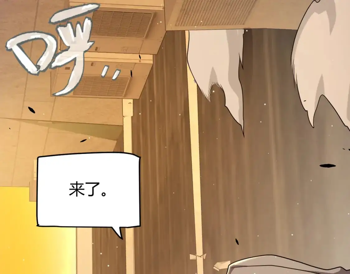 第231话 不动暗纹最后的询问！ 第19页