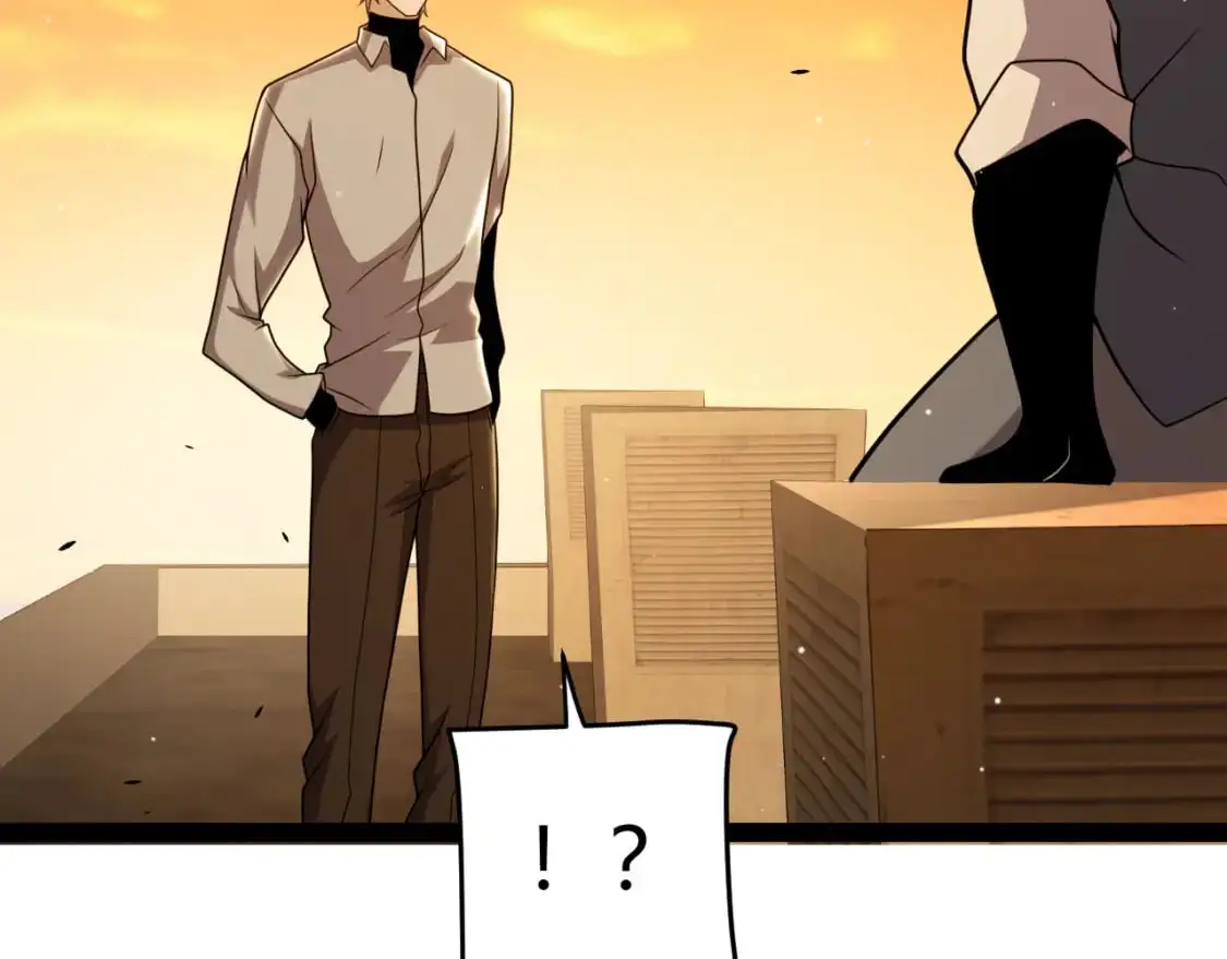 第231话 不动暗纹最后的询问！ 第27页
