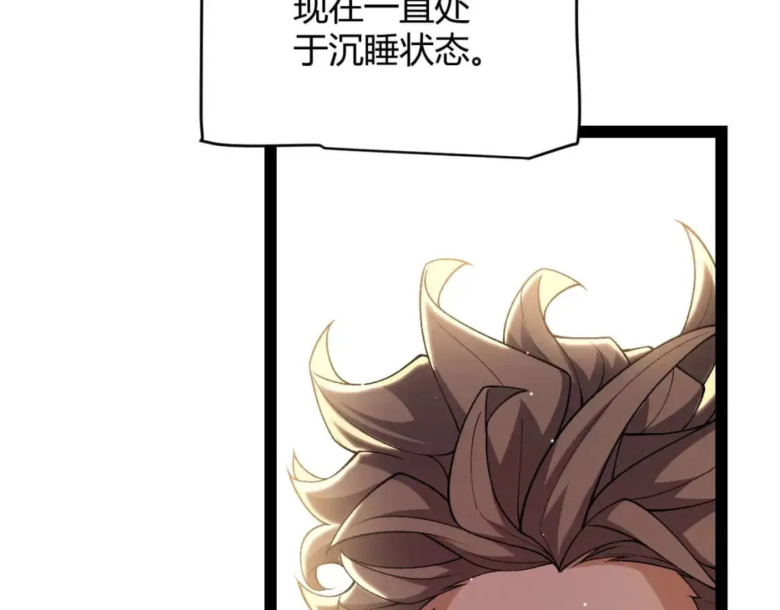 第231话 不动暗纹最后的询问！ 第35页