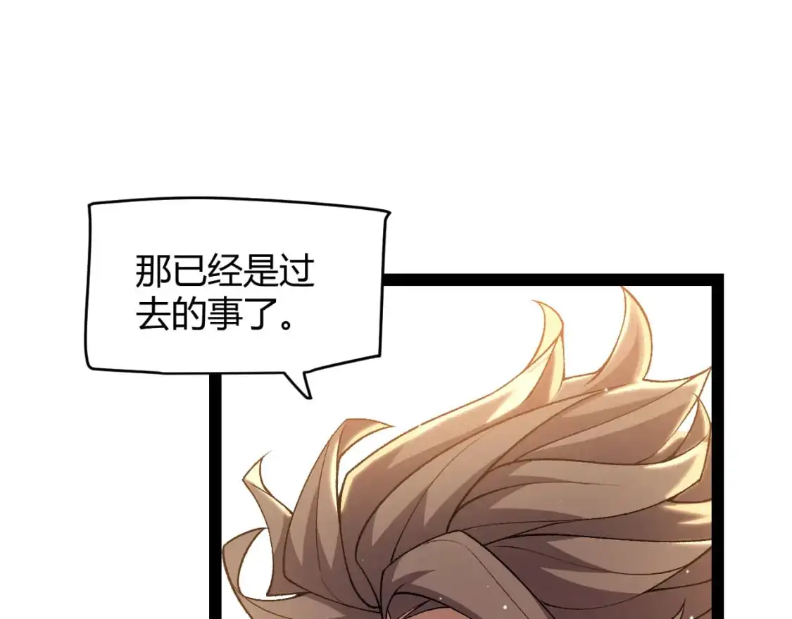 第231话 不动暗纹最后的询问！ 第39页