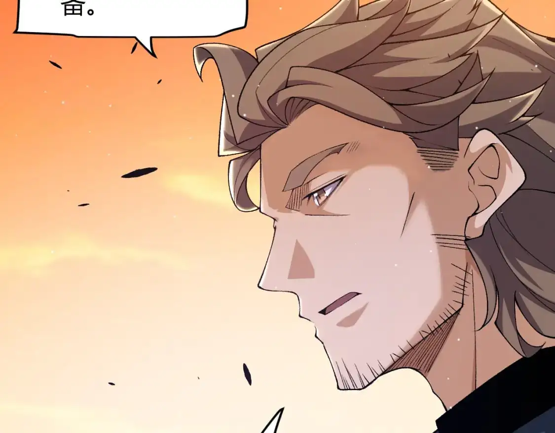 第231话 不动暗纹最后的询问！ 第60页