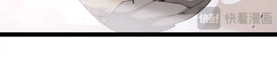 第231话 不动暗纹最后的询问！ 第74页