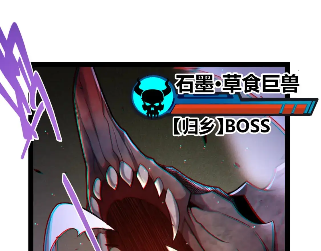 第231话 不动暗纹最后的询问！ 第75页