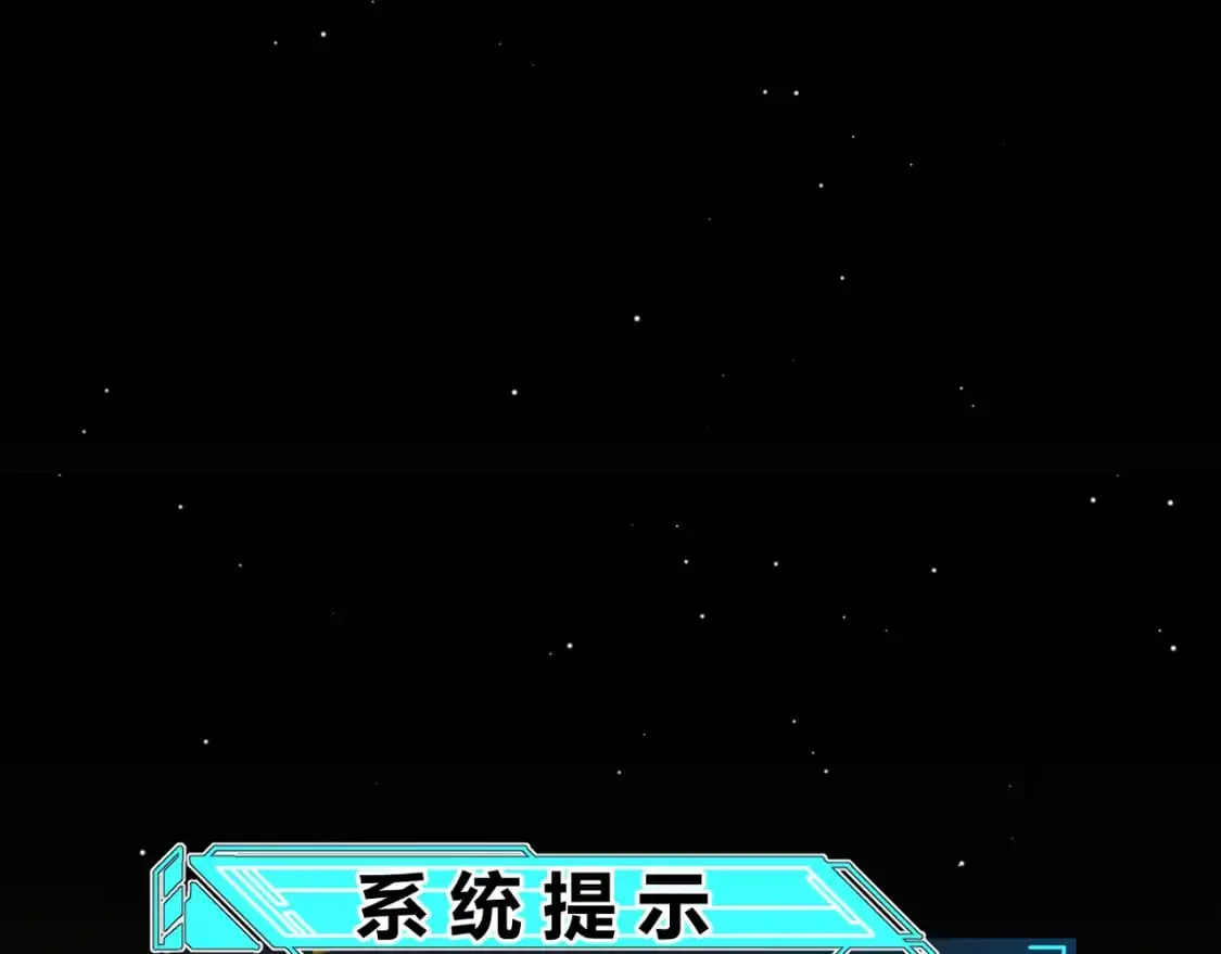 第231话 不动暗纹最后的询问！ 第87页