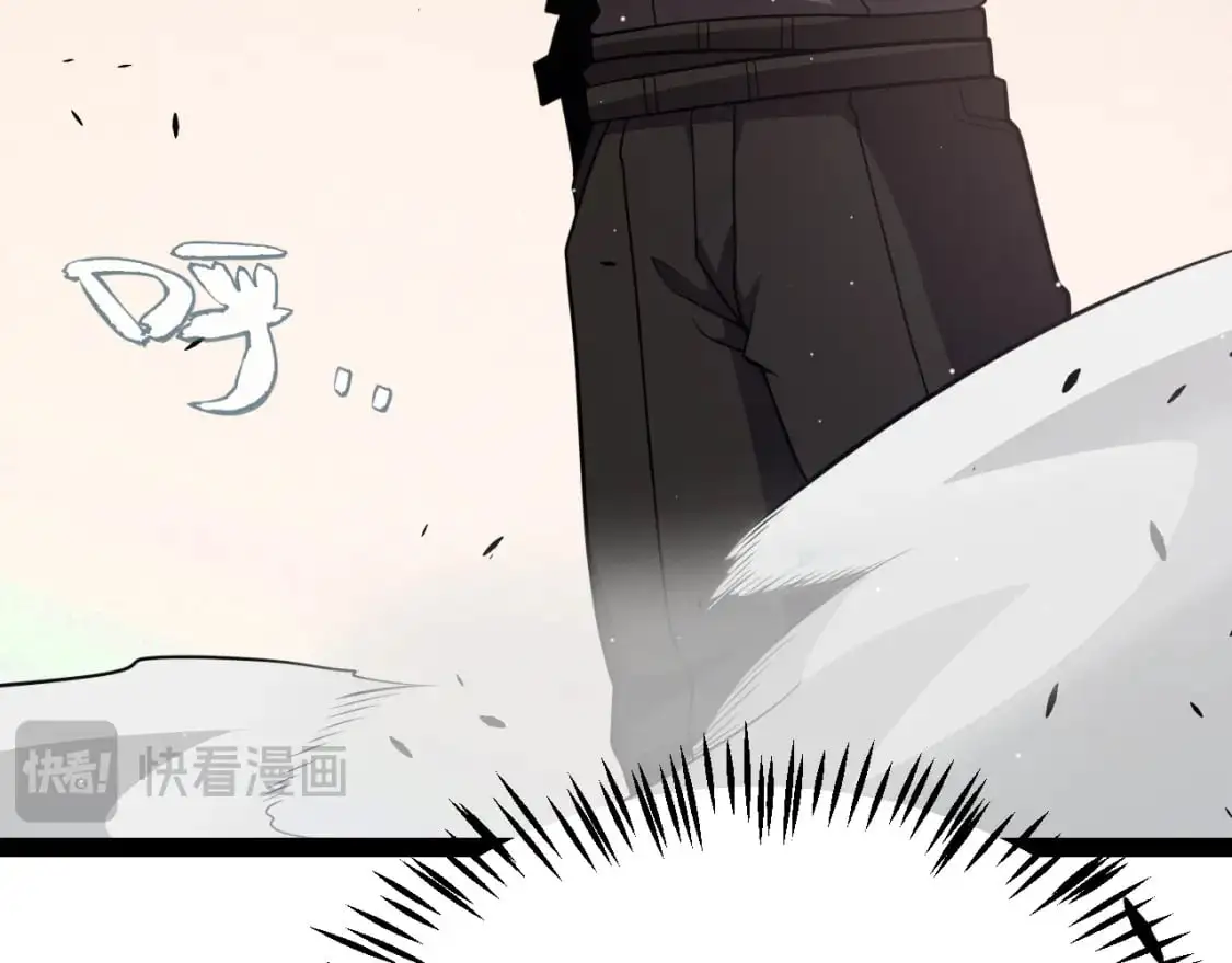 第231话 不动暗纹最后的询问！ 第101页