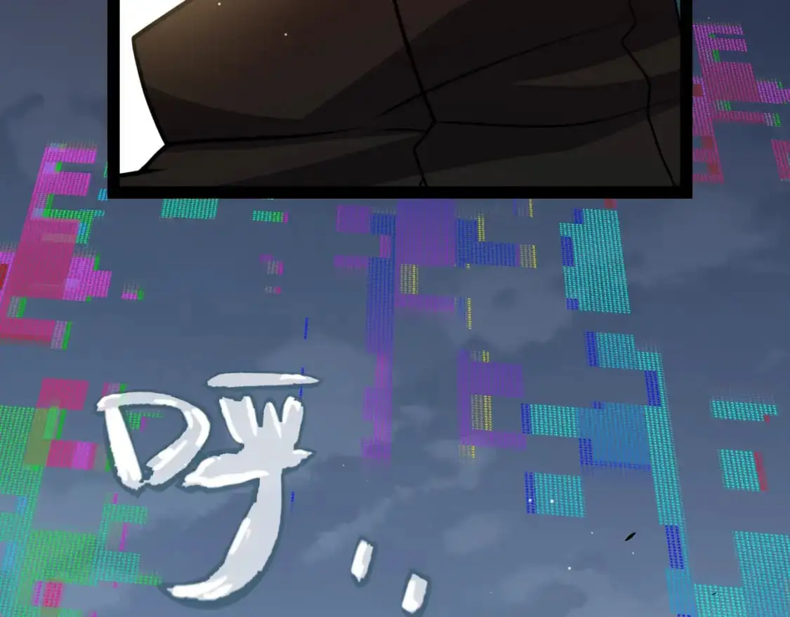 第231话 不动暗纹最后的询问！ 第106页