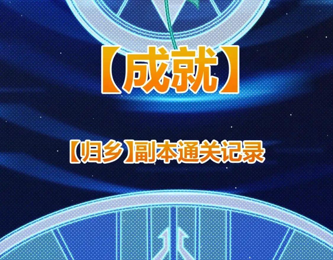 第231话 不动暗纹最后的询问！ 第121页
