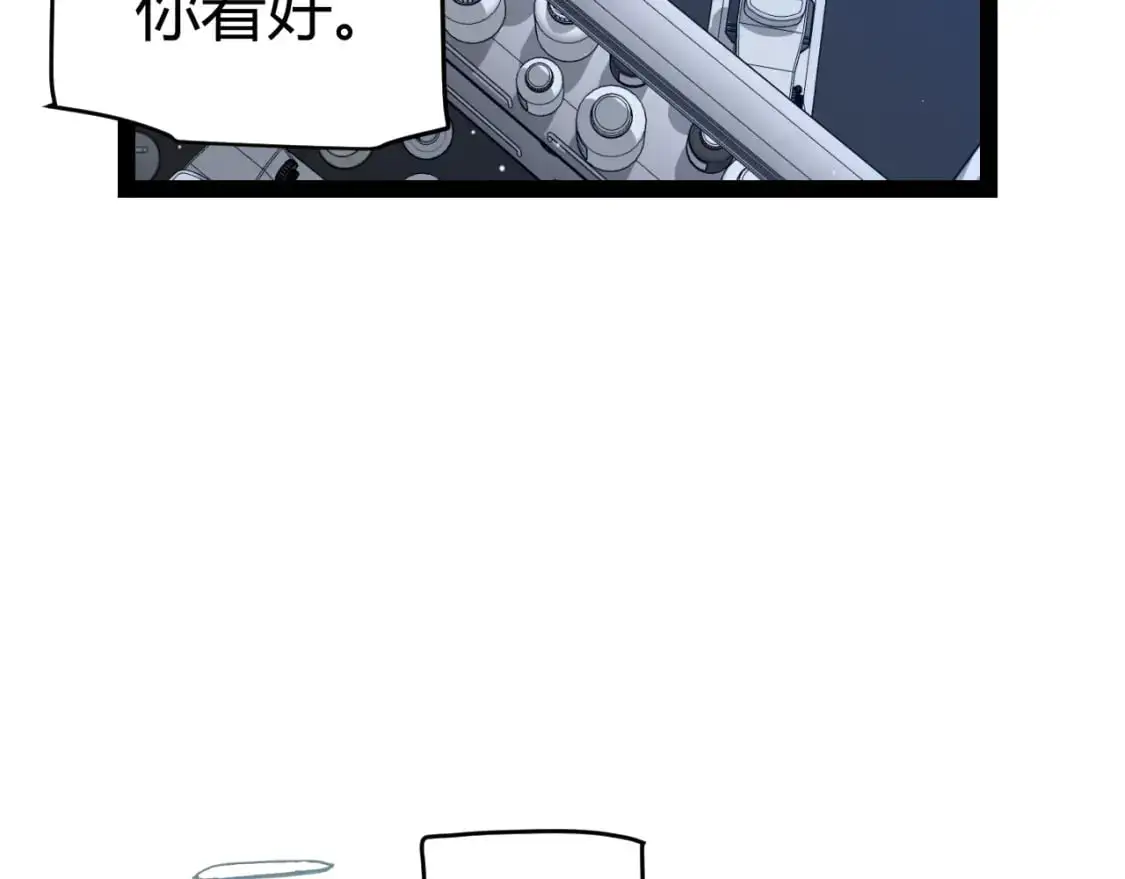 第231话 不动暗纹最后的询问！ 第125页