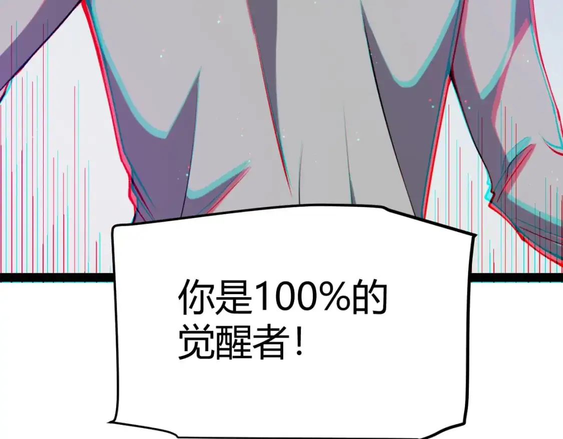 第231话 不动暗纹最后的询问！ 第148页