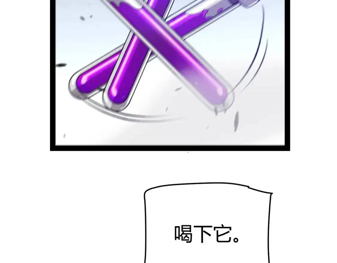 第231话 不动暗纹最后的询问！ 第150页