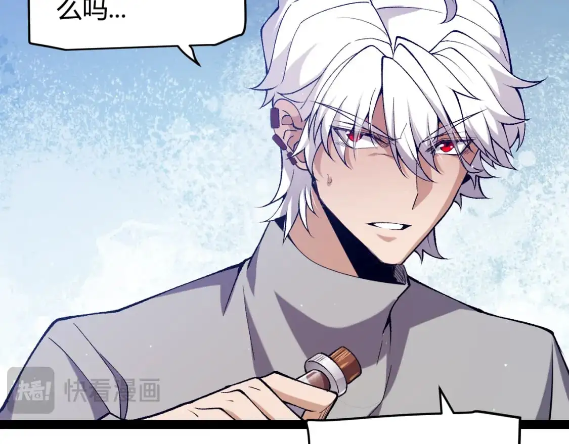 第231话 不动暗纹最后的询问！ 第154页