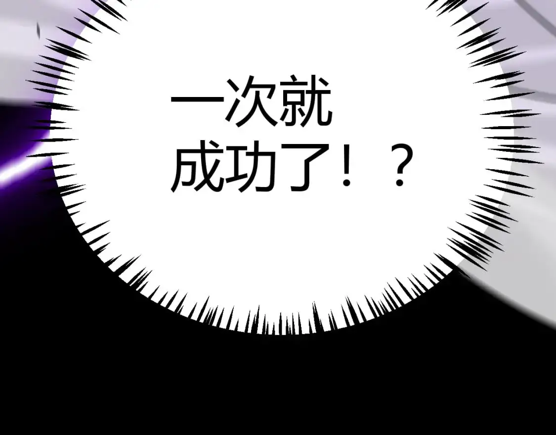 第231话 不动暗纹最后的询问！ 第172页