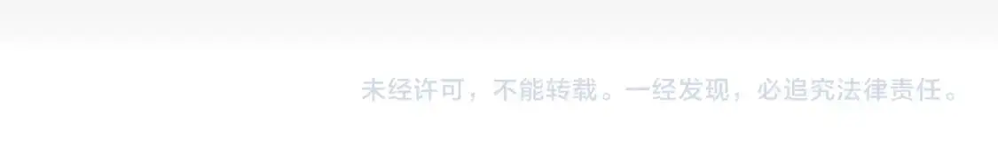 第231话 不动暗纹最后的询问！ 第174页