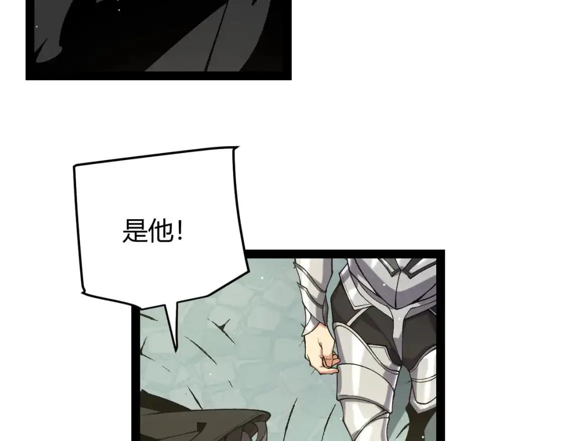 第233话 诡异NPC？！ 第11页