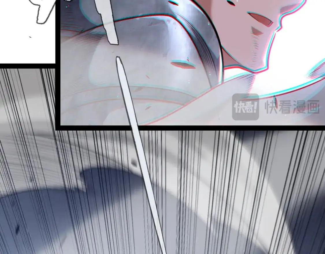 第233话 诡异NPC？！ 第93页