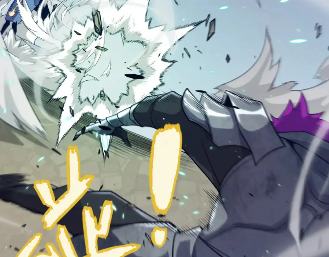 第233话 诡异NPC？！ 第95页