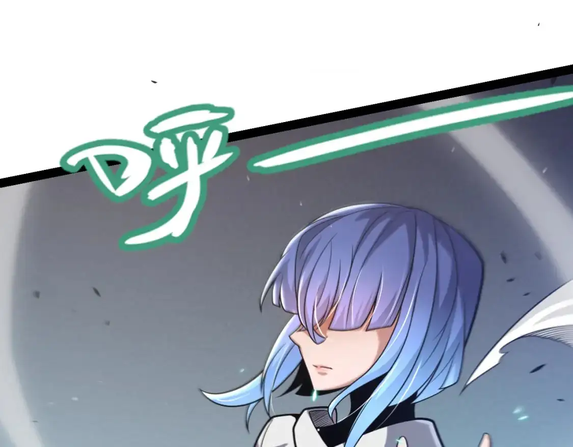 第233话 诡异NPC？！ 第98页