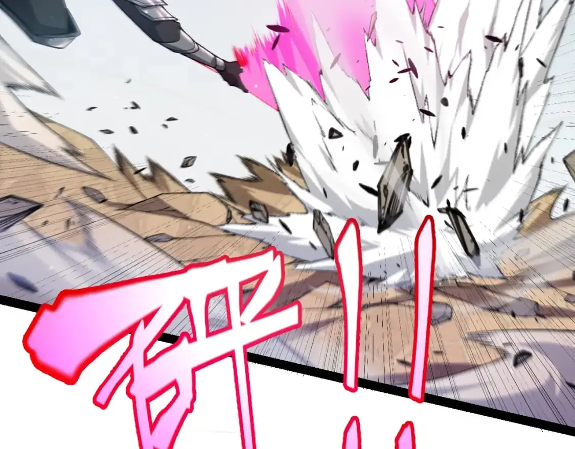 第233话 诡异NPC？！ 第112页