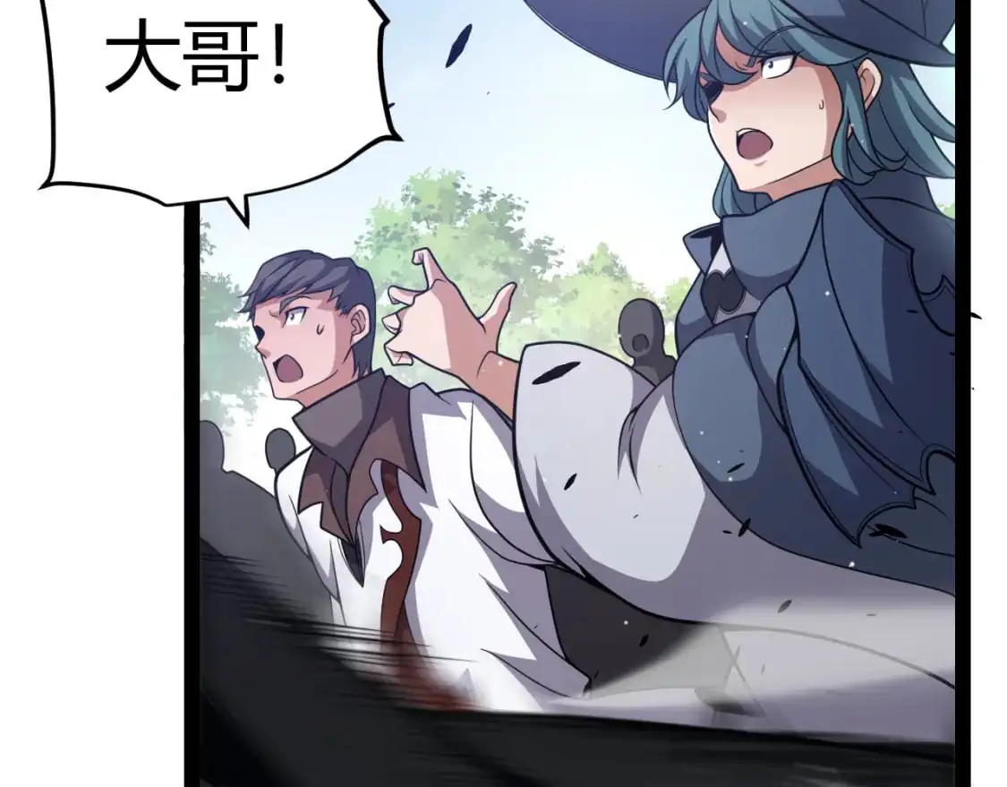 第233话 诡异NPC？！ 第135页