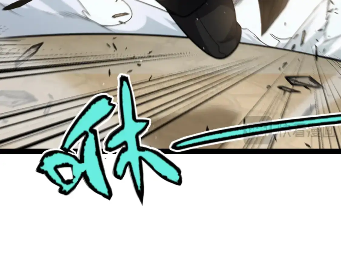 第233话 诡异NPC？！ 第139页