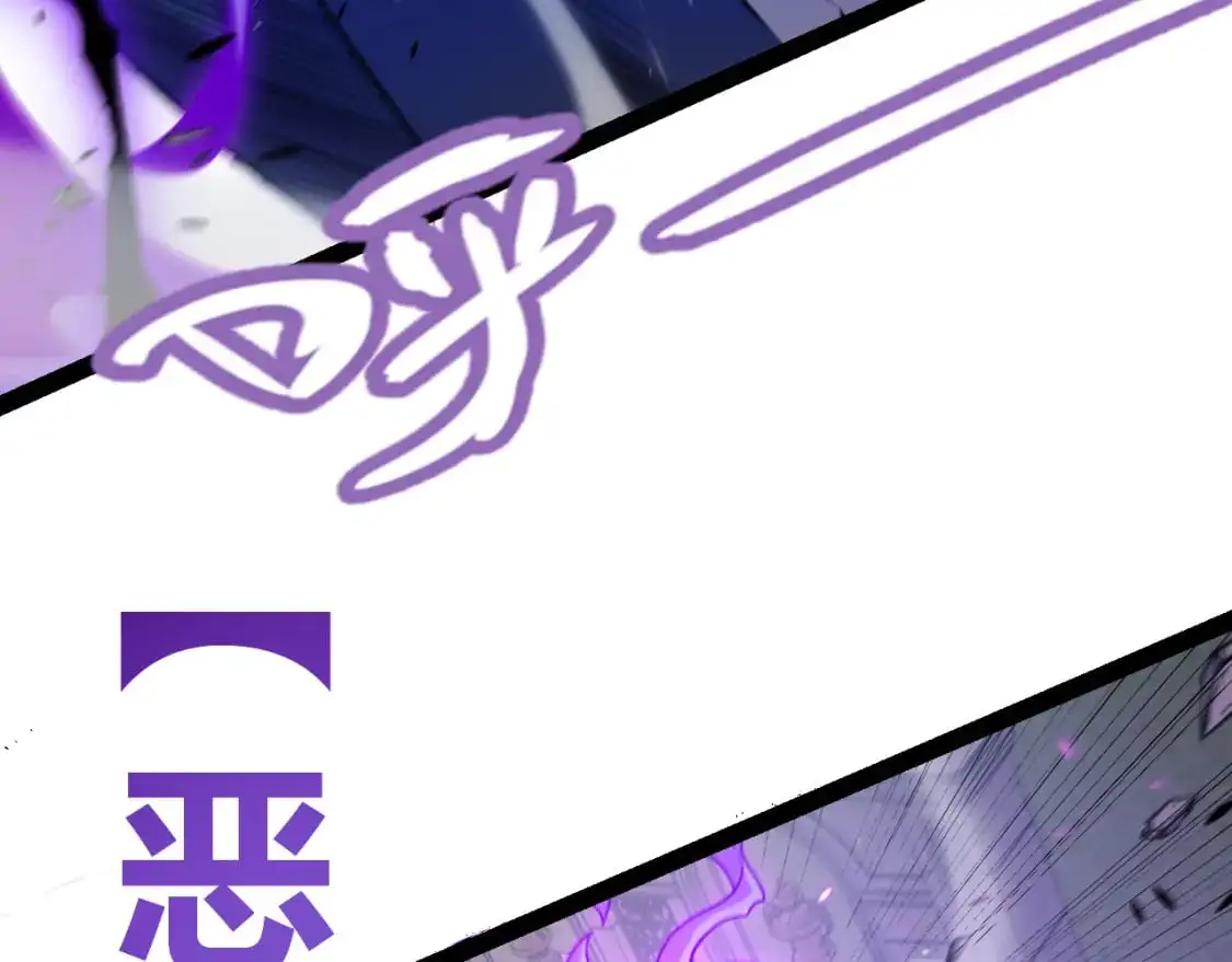 第233话 诡异NPC？！ 第146页