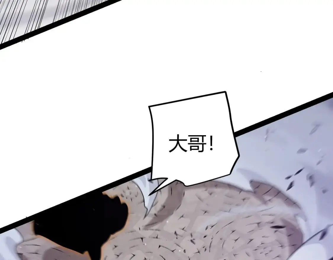第233话 诡异NPC？！ 第149页