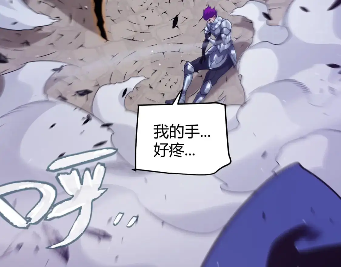 第233话 诡异NPC？！ 第150页
