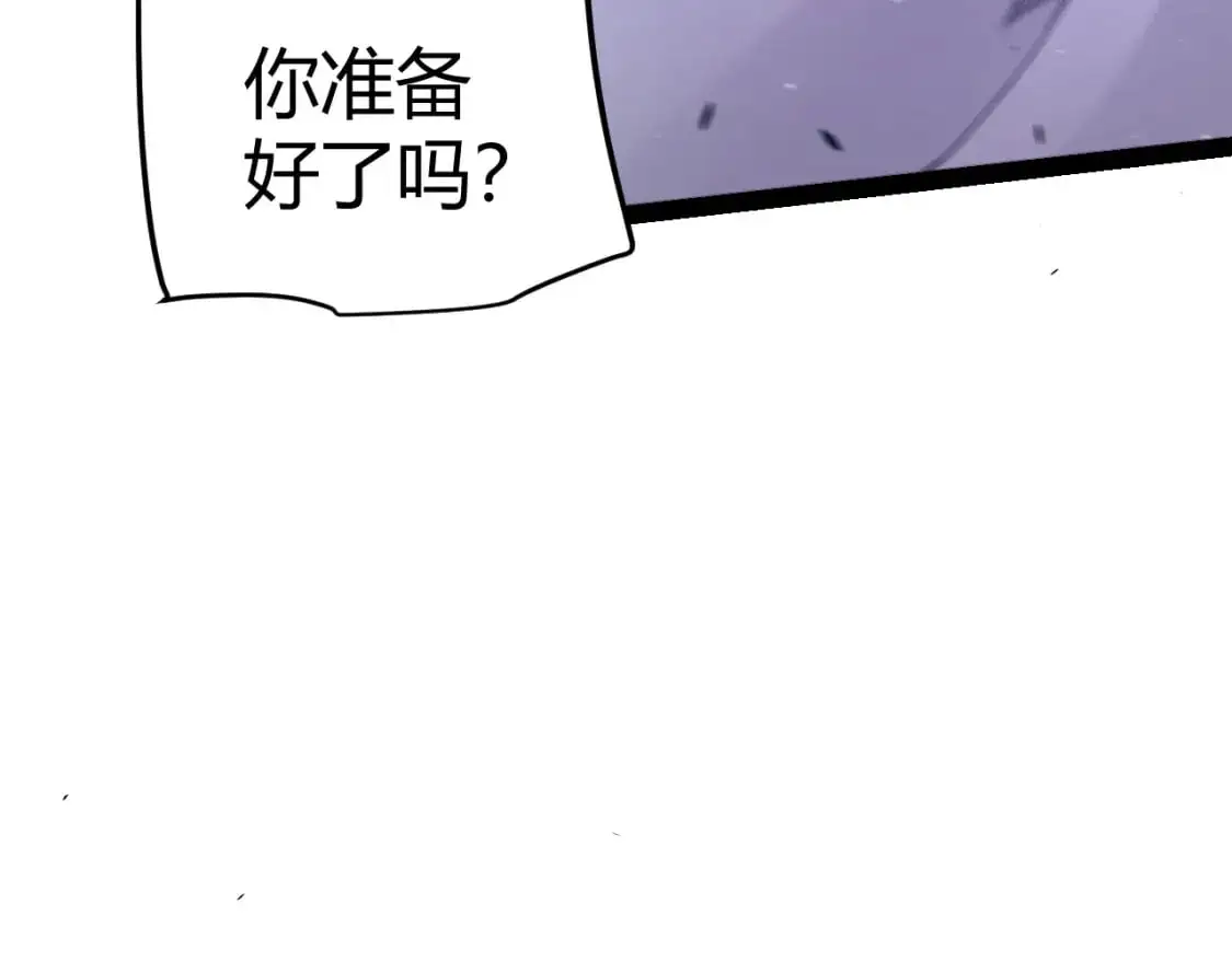 第233话 诡异NPC？！ 第161页