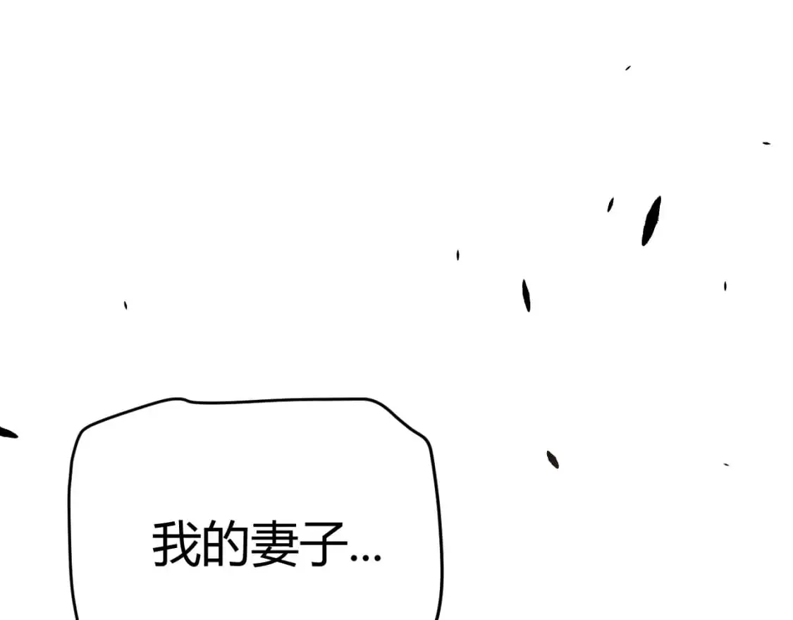第234话 诡异的副本 第5页
