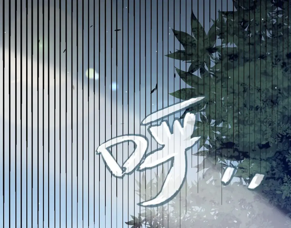 第234话 诡异的副本 第29页