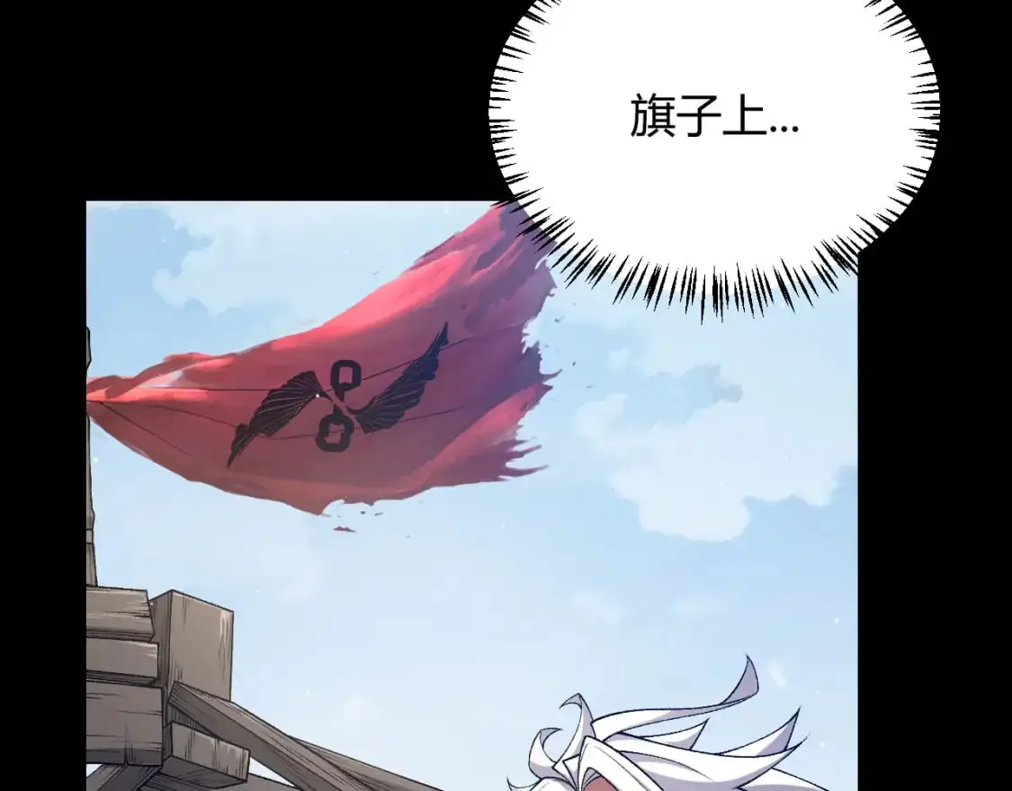 第234话 诡异的副本 第38页