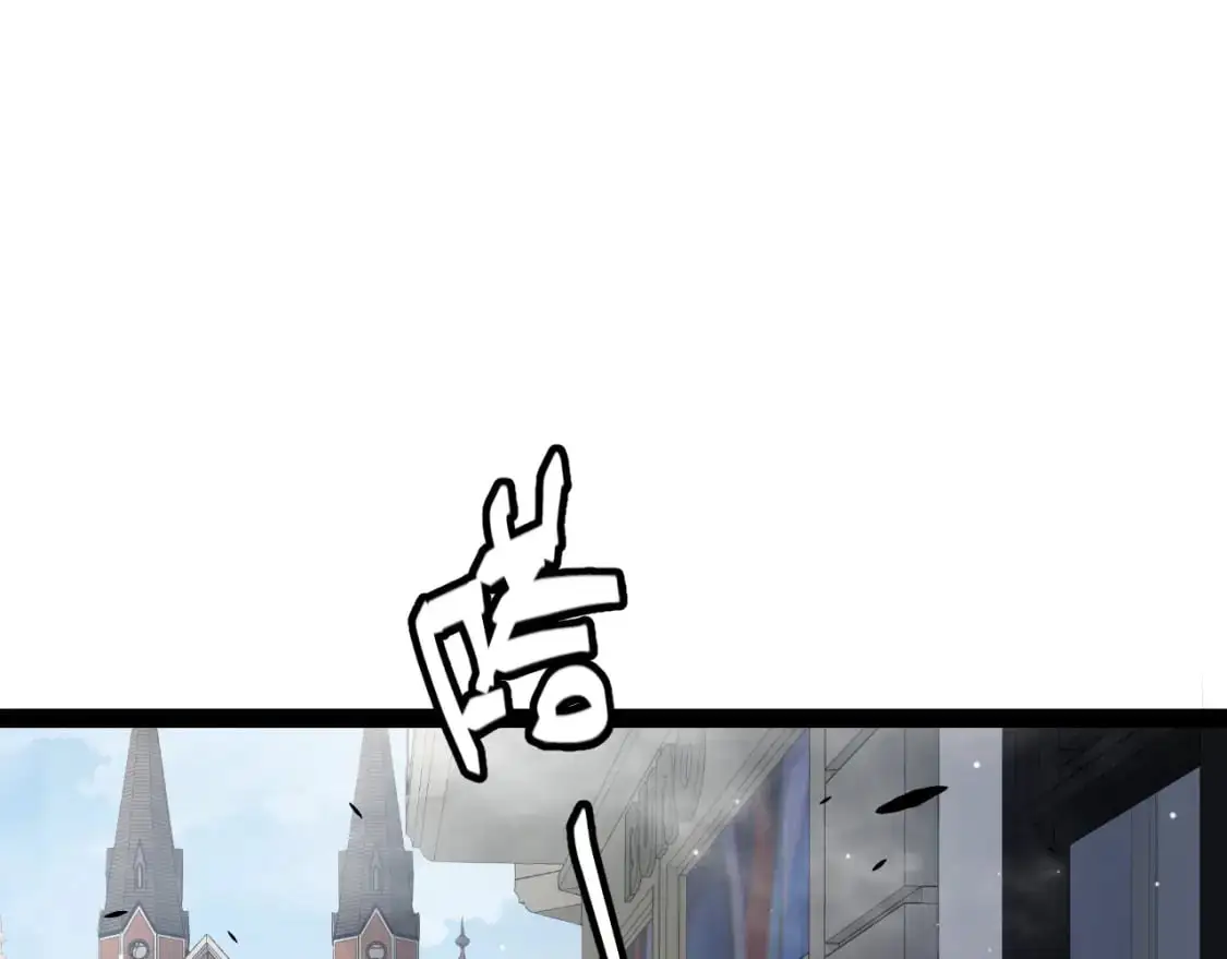 第234话 诡异的副本 第71页