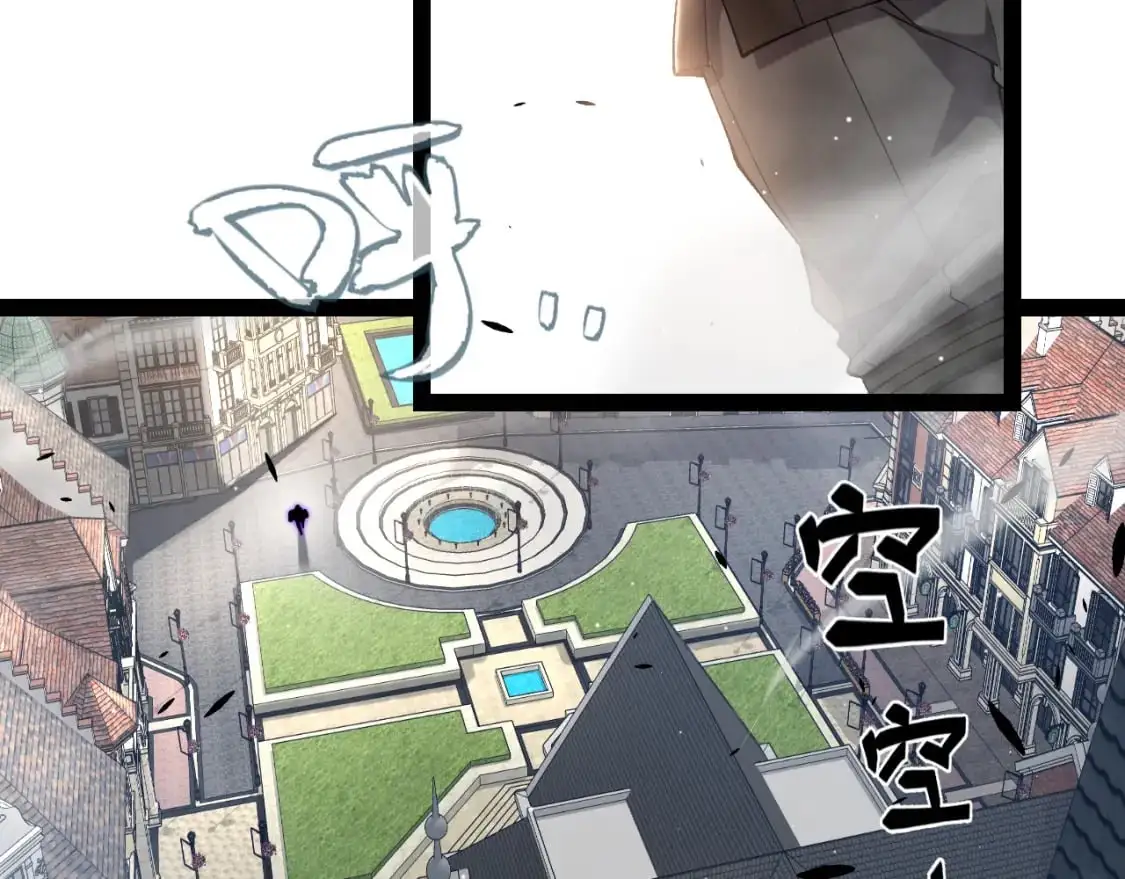 第234话 诡异的副本 第75页