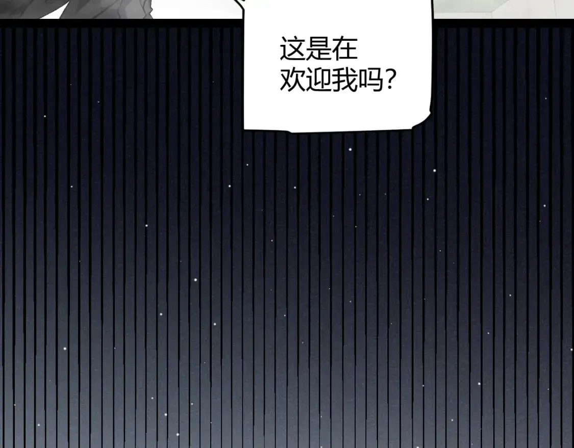 第234话 诡异的副本 第79页
