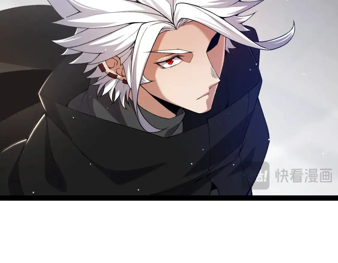 第234话 诡异的副本 第83页