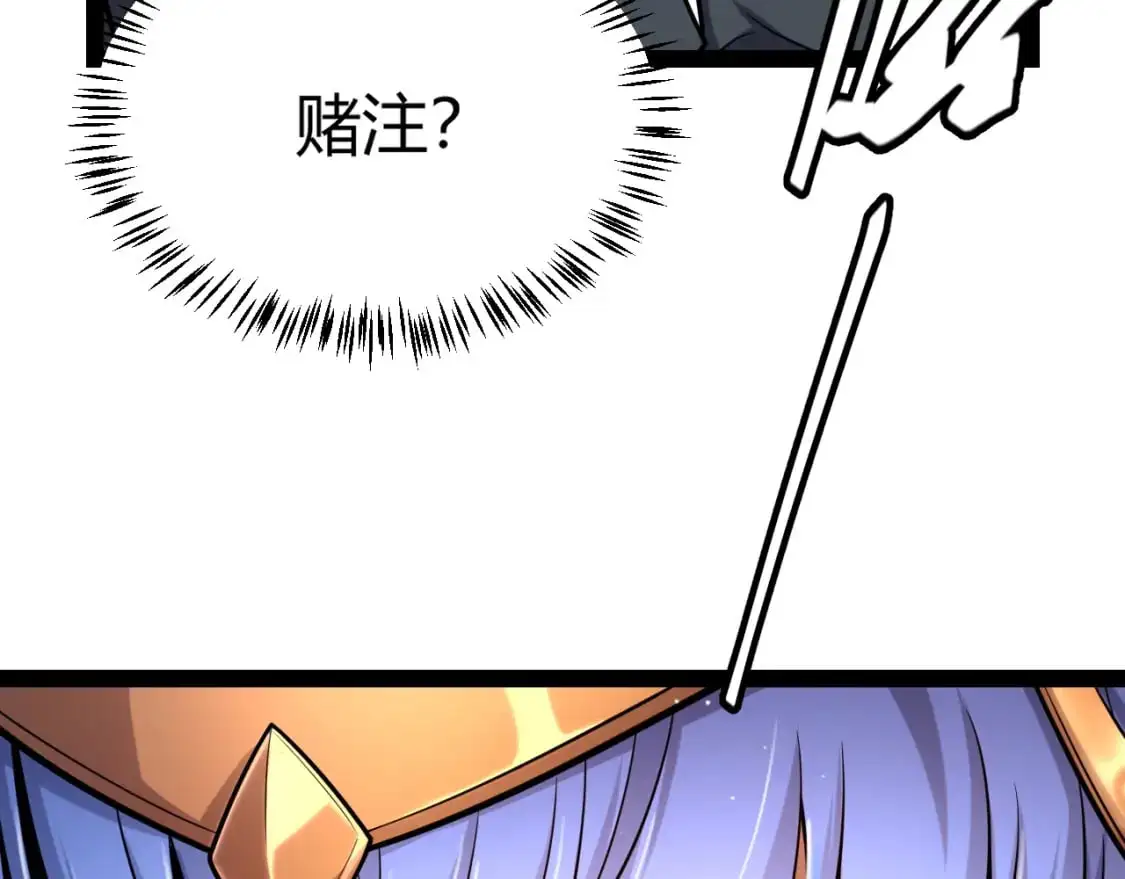 第234话 诡异的副本 第91页