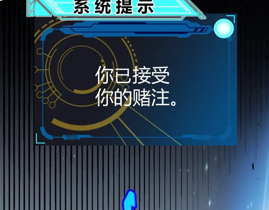 第234话 诡异的副本 第101页