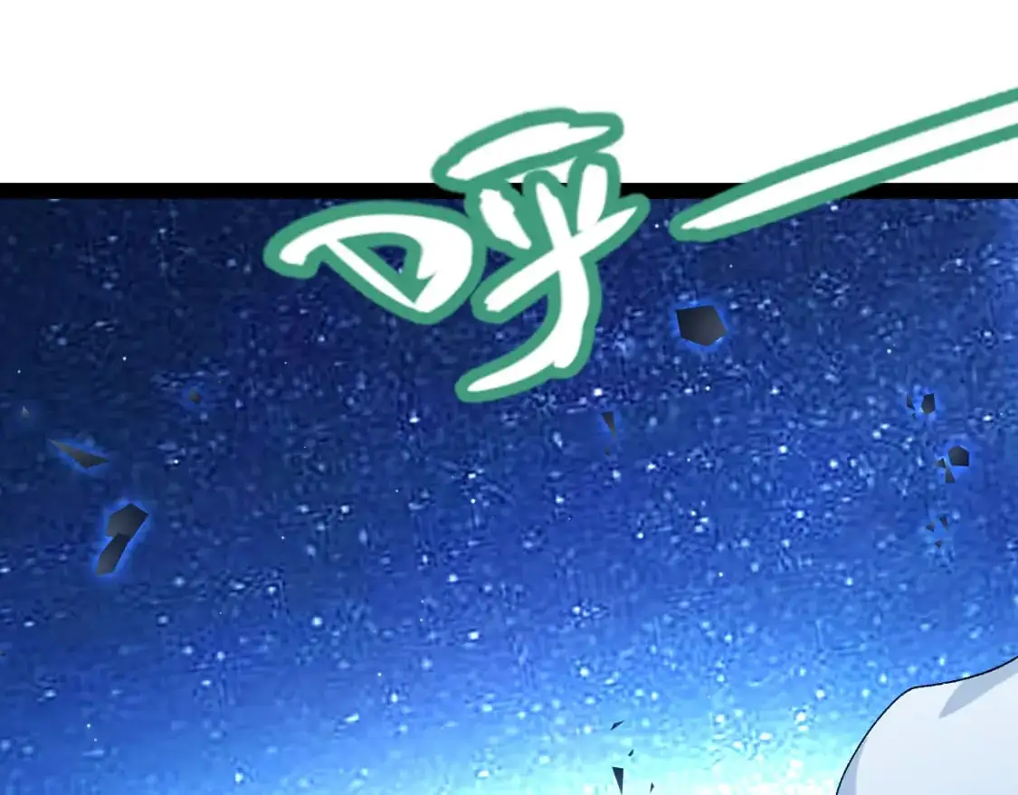 第234话 诡异的副本 第119页