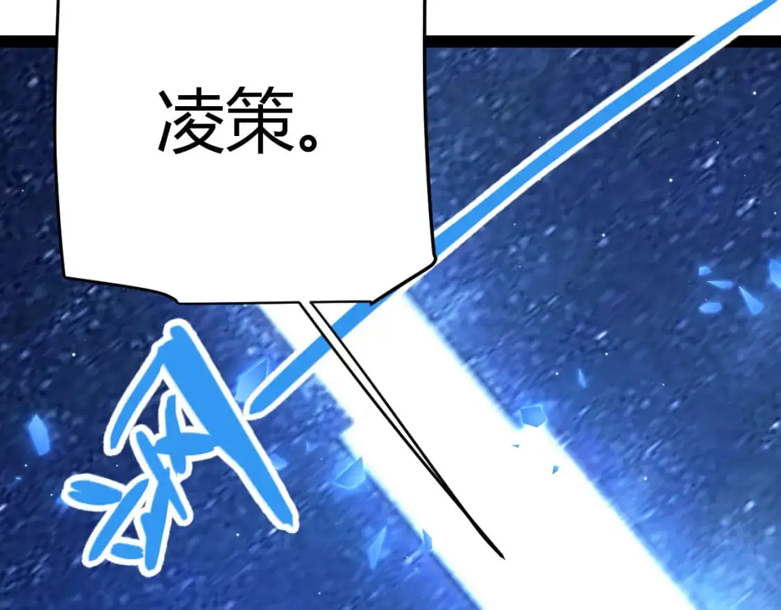 第234话 诡异的副本 第127页