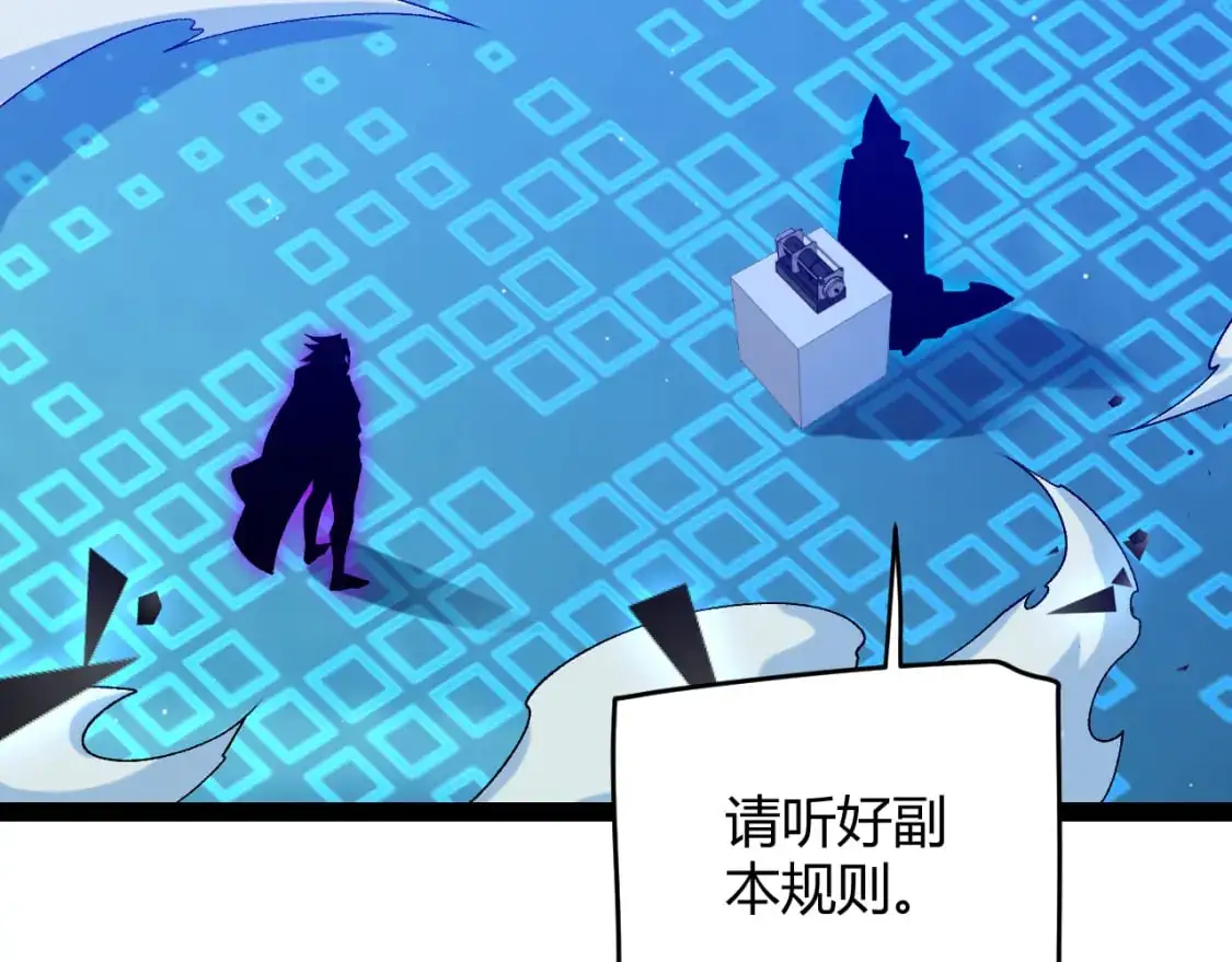 第234话 诡异的副本 第146页