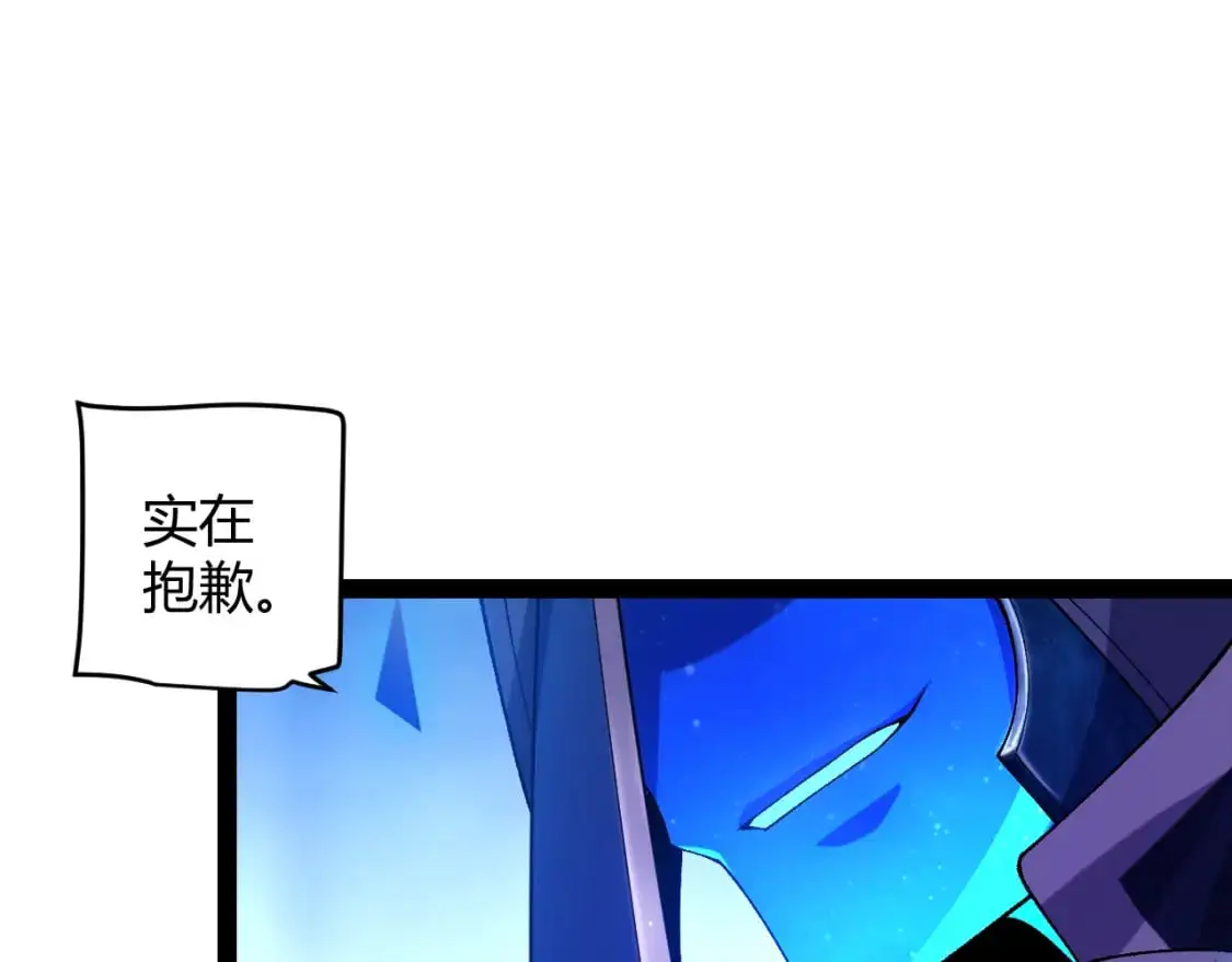 第234话 诡异的副本 第163页
