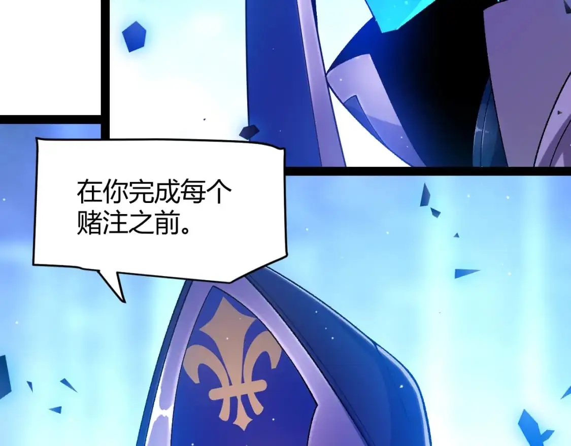 第234话 诡异的副本 第164页