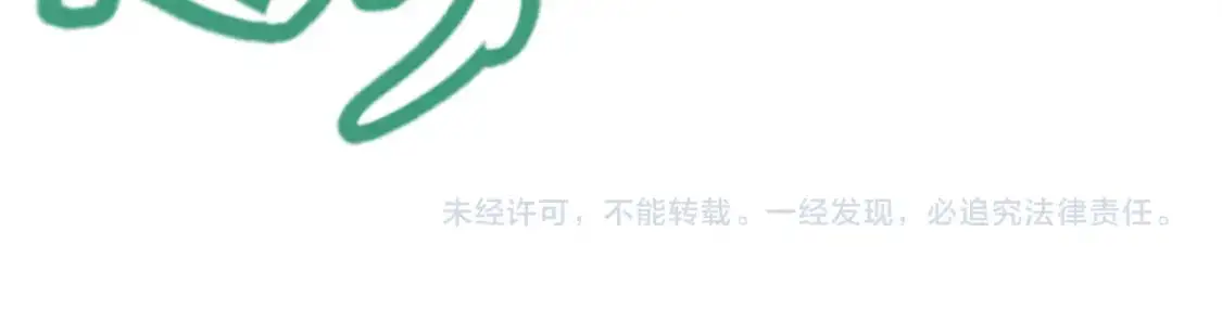 第234话 诡异的副本 第168页