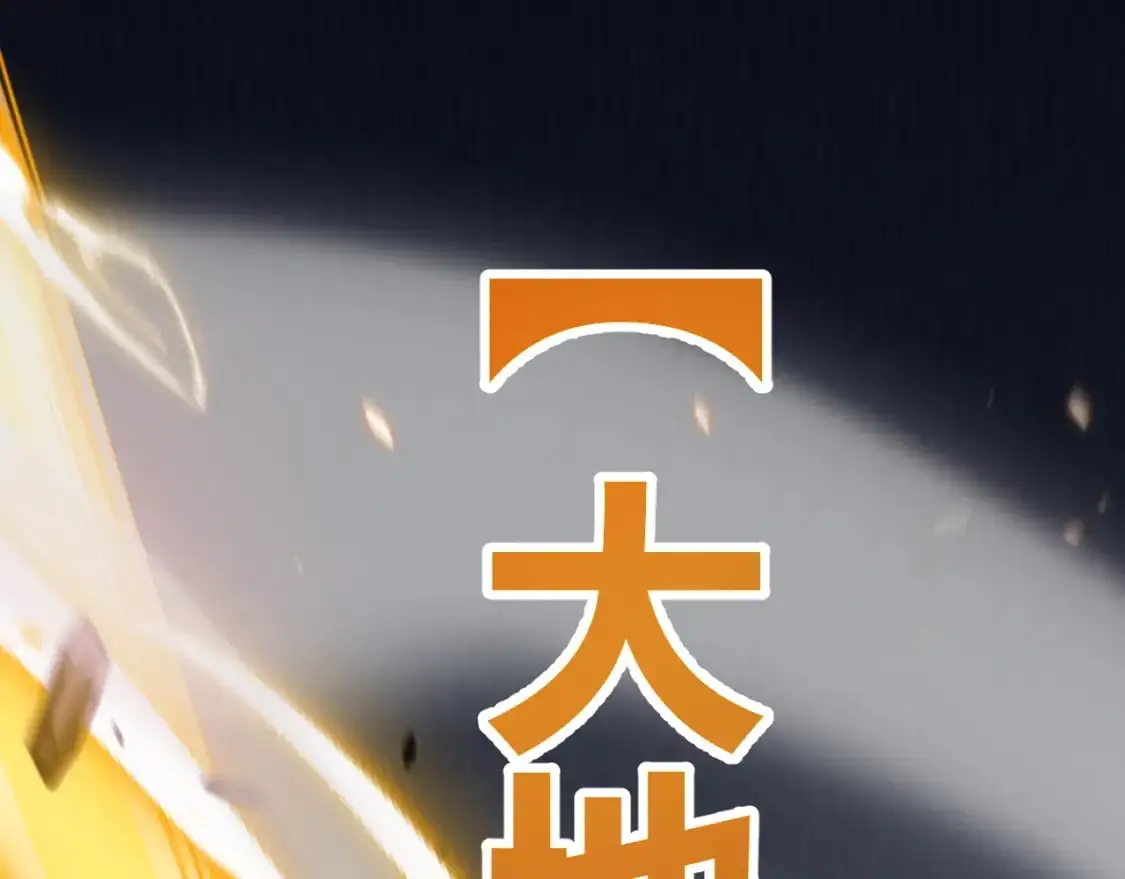 第235话 强大的幻影对手 第1页