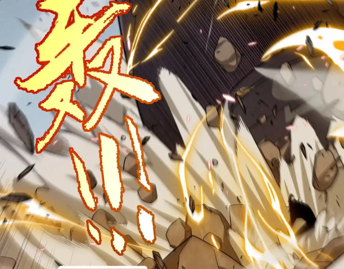 第235话 强大的幻影对手 第9页